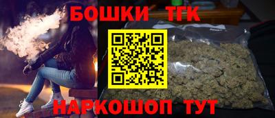 кокаин Бузулук