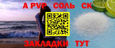 дурь Будённовск