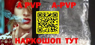 дурь Будённовск