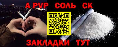 мет Бугуруслан