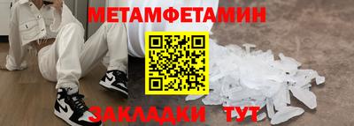 мет Бугуруслан