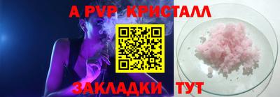 дурь Будённовск