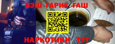 кокаин Бузулук