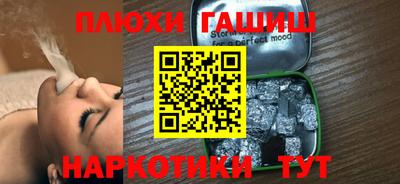 дурь Будённовск