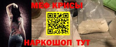 кокаин Бузулук