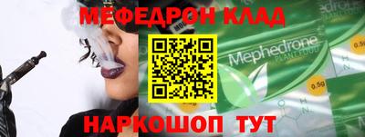 кокаин Бузулук