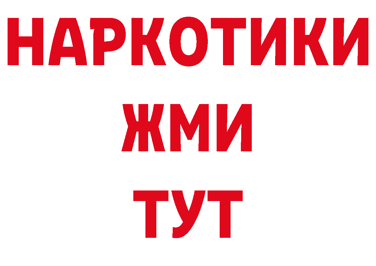 Кодеин напиток Lean (лин) зеркало мориарти мега Краснотурьинск