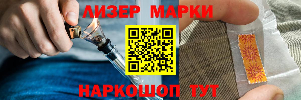 LSD-25 экстази ecstasy  Вход с VPN  Краснотурьинск 