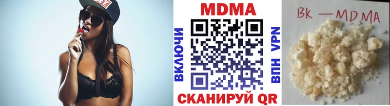 закладка  Краснотурьинск  MDMA crystal 