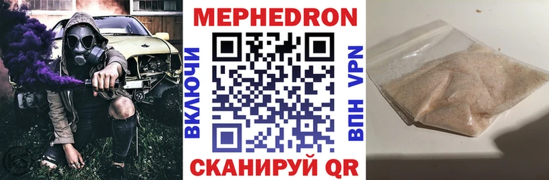 закладки  Краснотурьинск  МЕФ VHQ 