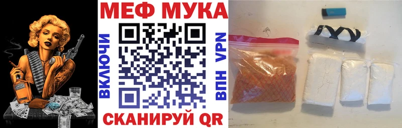 Меф кристаллы Краснотурьинск