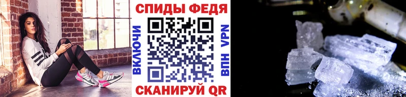 МЕТАМФЕТАМИН винт Краснотурьинск