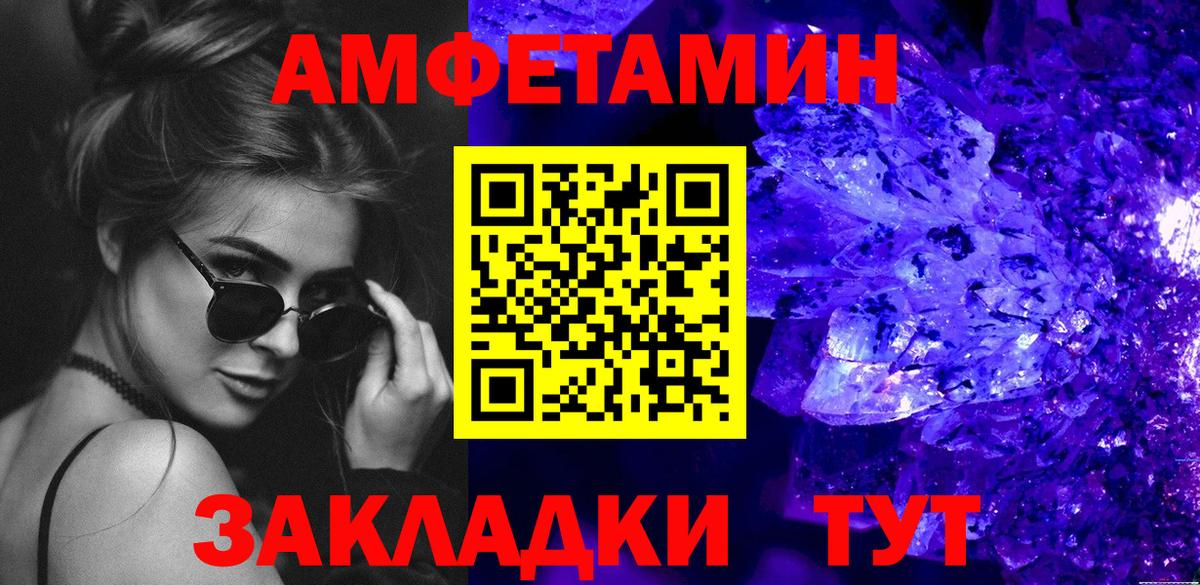 Первитин кристалл  Вход с VPN  Первитин кристалл  Краснотурьинск 