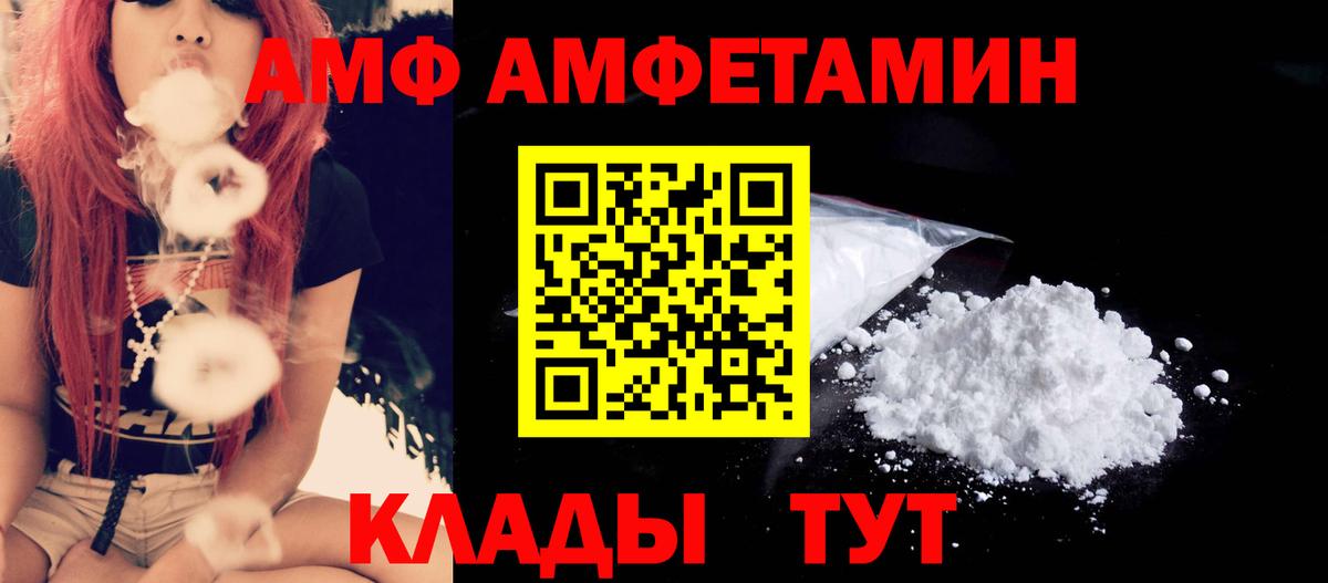 Кокаин  A-PVP СОЛЬ   Краснотурьинск  Меф   Гашиш  Вход с VPN 