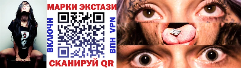 даркнет сайт  Краснотурьинск  Марки N-bome 1500мкг 