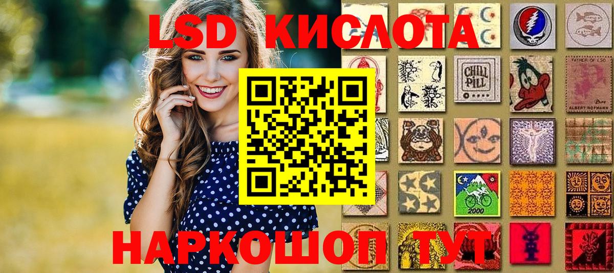 Краснотурьинск  Наркотические марки  Вход с VPN  Марки 25I-NBOMe 1,8мг 
