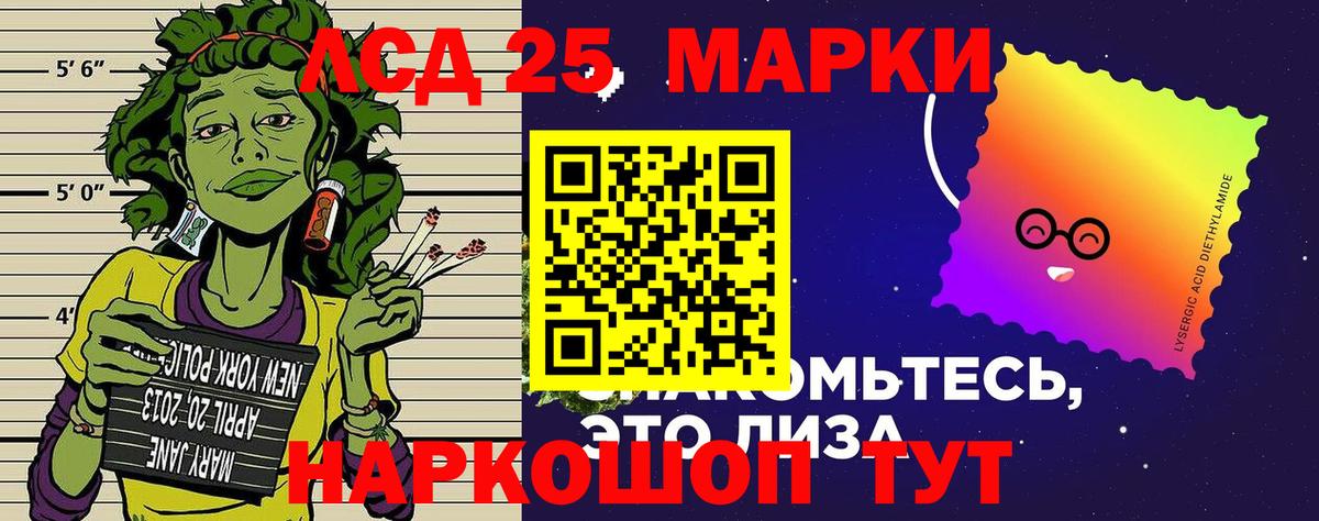 Марки NBOMe 1,8мг Краснотурьинск