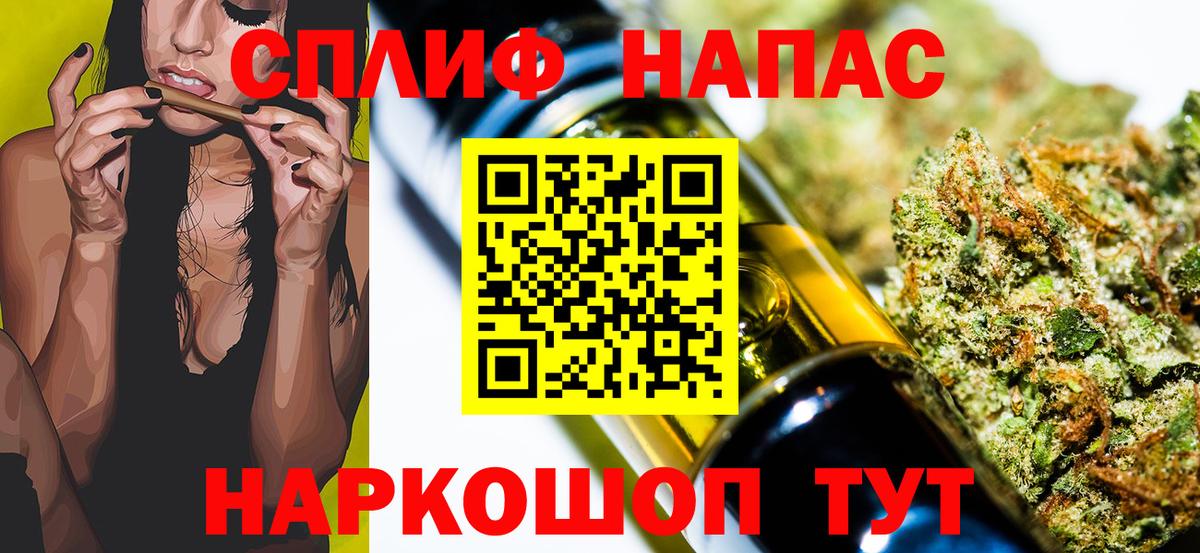 МАРИХУАНА VHQ Краснотурьинск