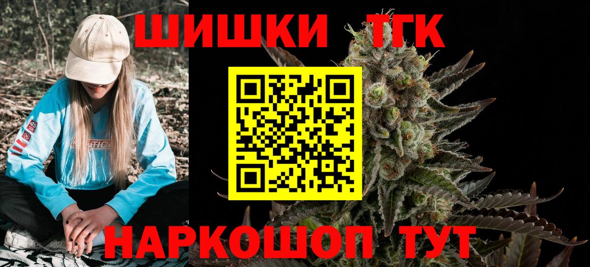 МАРИХУАНА VHQ  Вход с VPN  Бошки Шишки сатива  МАРИХУАНА Amnesia  Шишки марихуана ГИДРОПОН  Краснотурьинск 